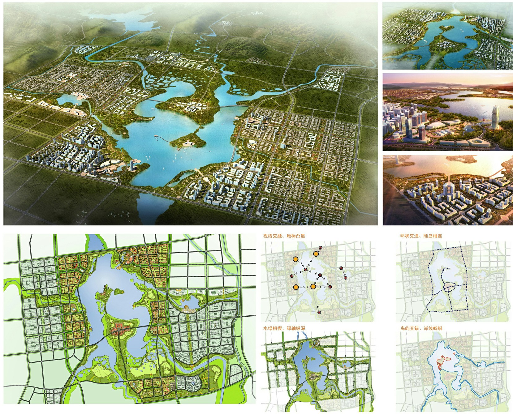 山东诸城市南湖生态经济发展区概念规划 核心区城市设计